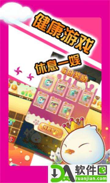 神奇宝贝连连看手机版截图3