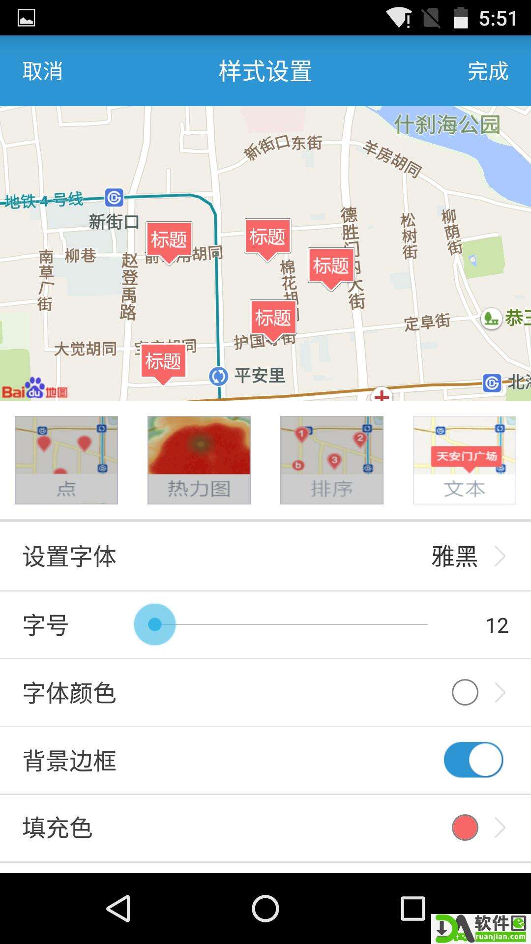 亿景智图app安卓版截图1
