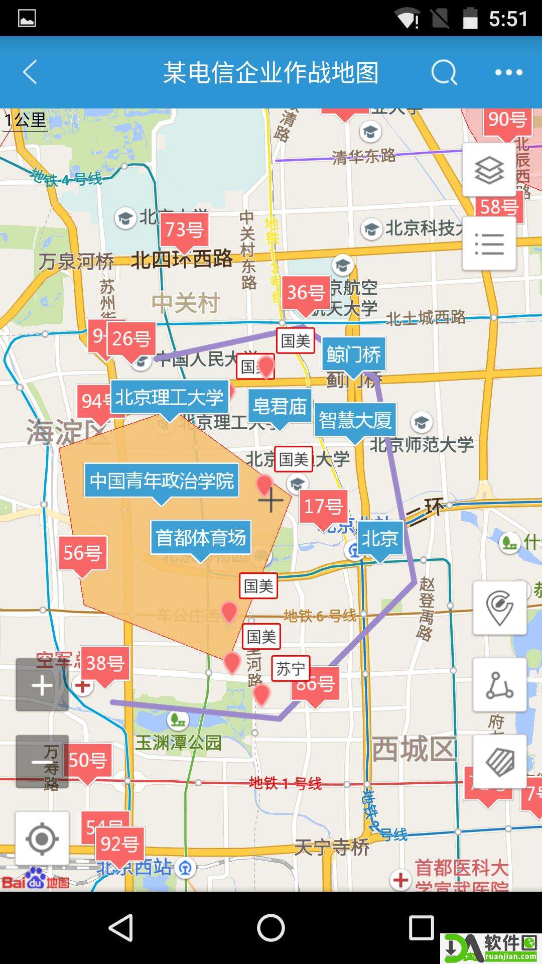 亿景智图app安卓版截图1