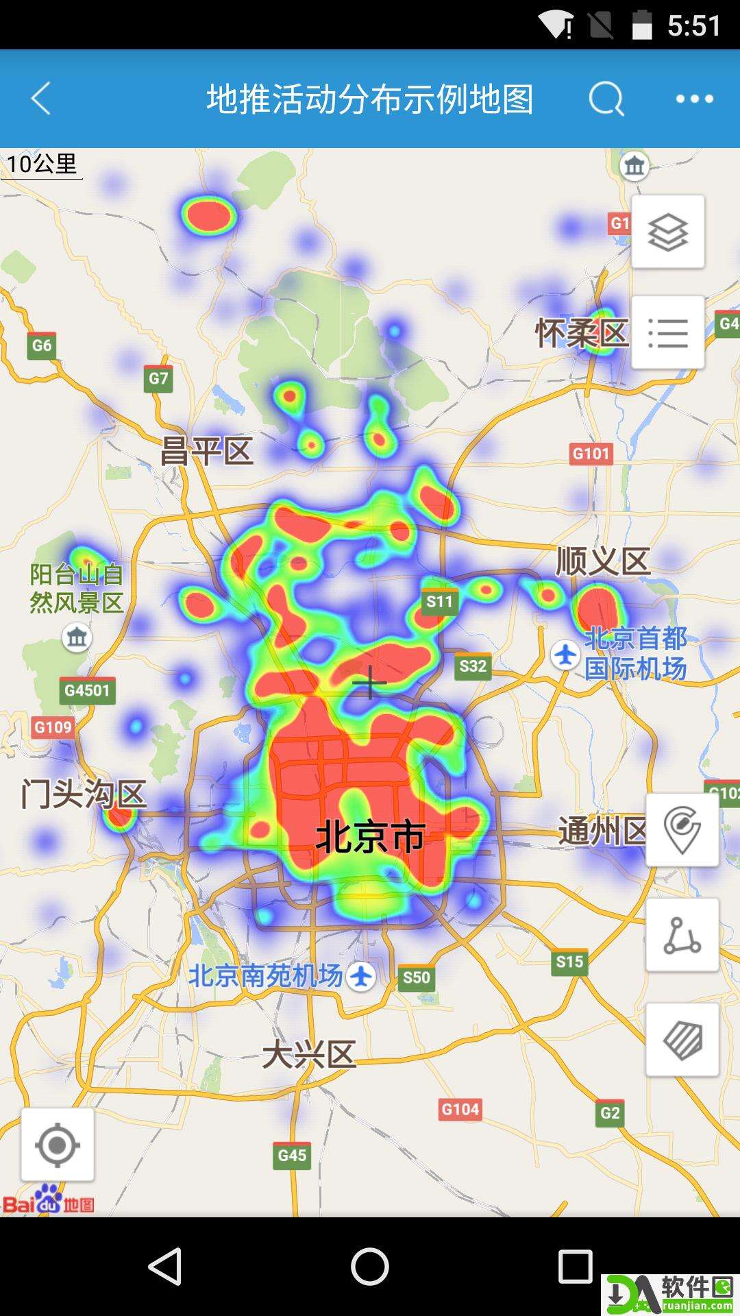 亿景智图app安卓版截图3