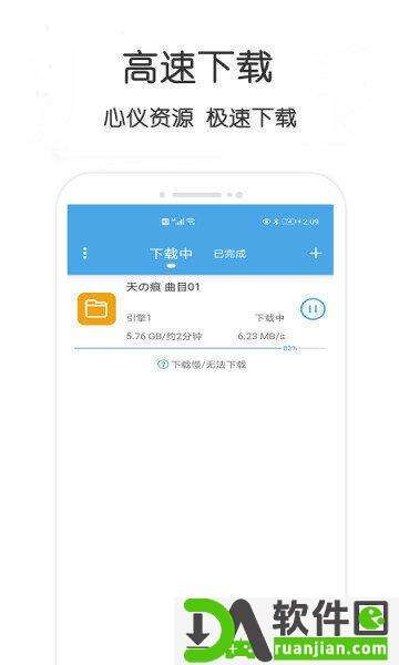 嗖嗖虾最新版本截图2