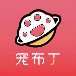 宠布丁app安卓版