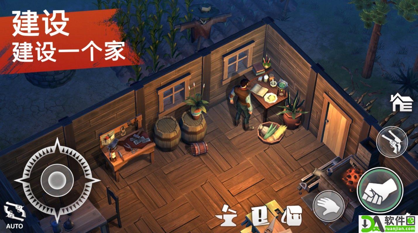 西部世界中文版截图1