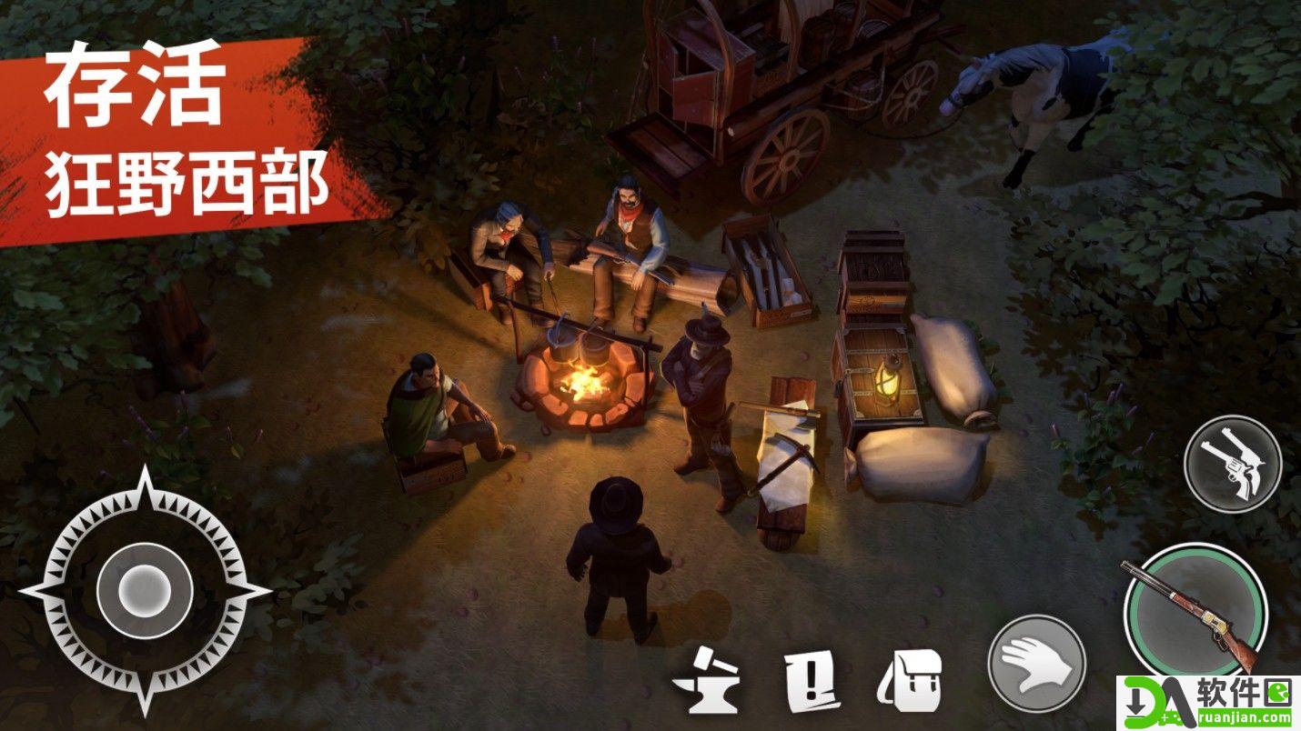 西部世界中文版截图1