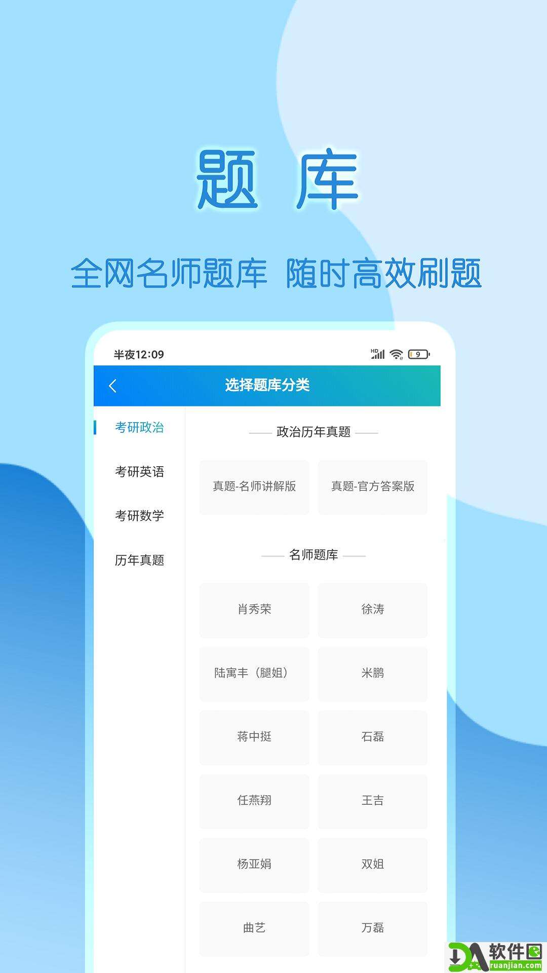 小研通app官方版截图3