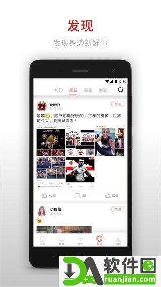 昆仑决app最新版本截图4