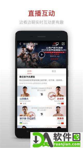 昆仑决app最新版本截图3