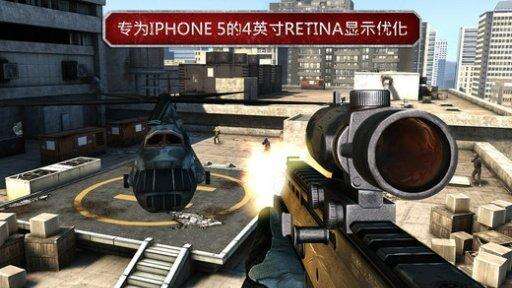 现代战争3(MC3)手机版截图1