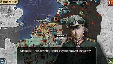 世界征服者2官方版截图2