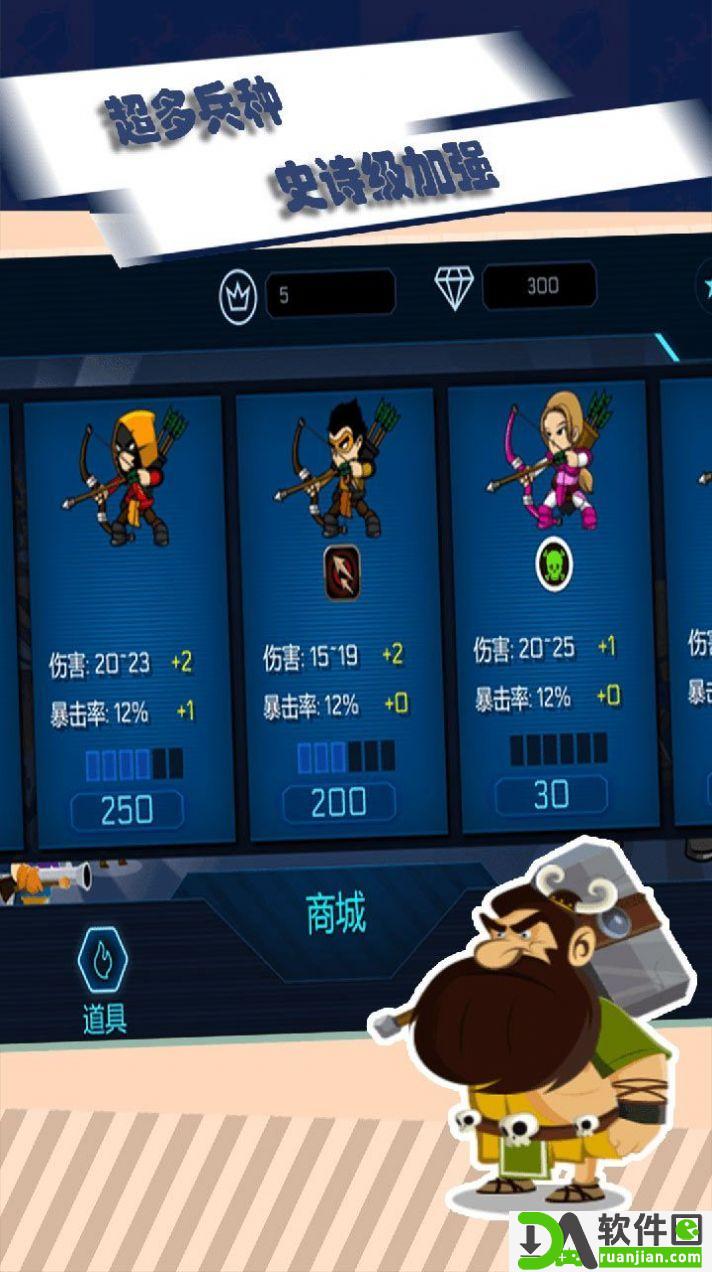 最后的要塞安卓版截图2