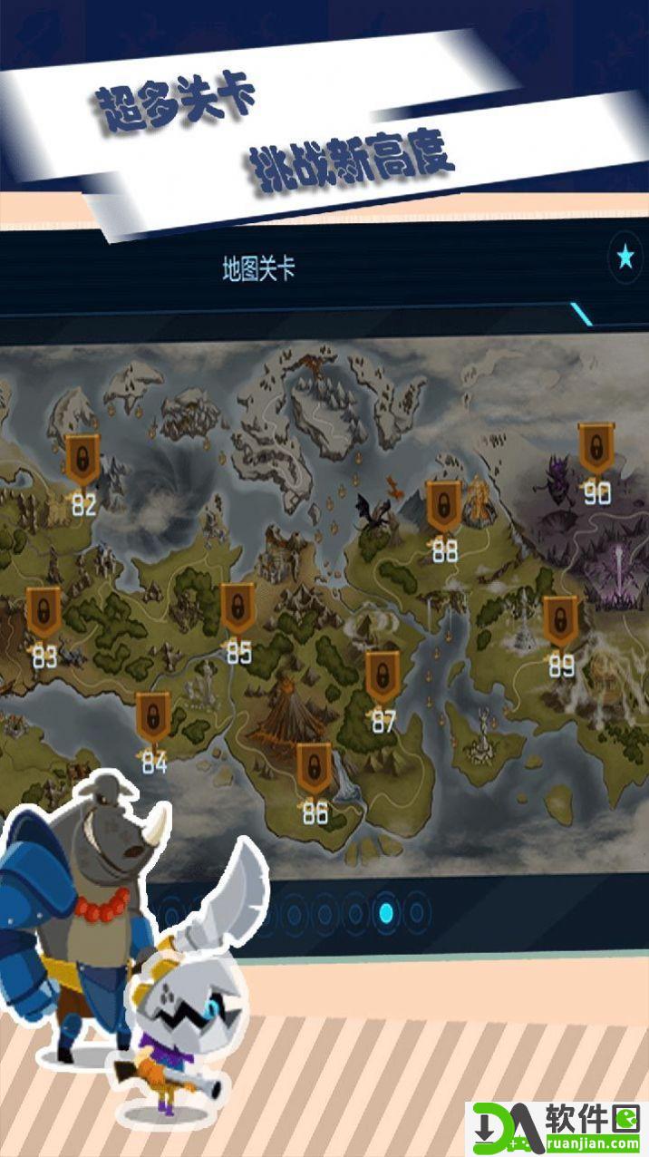 最后的要塞安卓版截图1