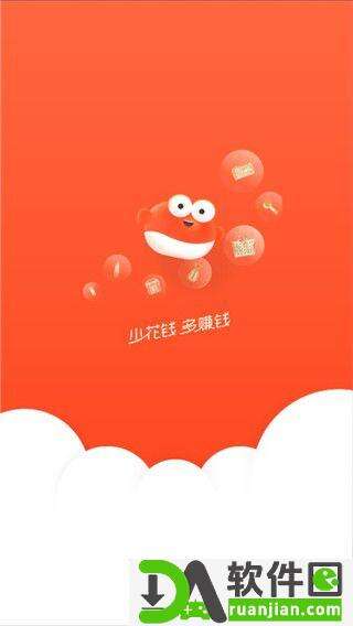 多有宝平台官方版截图1
