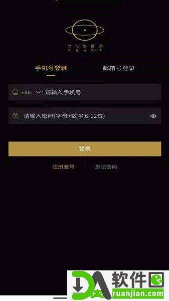文艺复星球美学院官方版截图1
