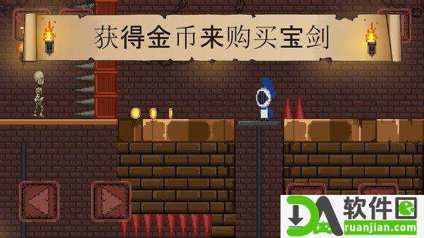 像素骑士团手机版截图1