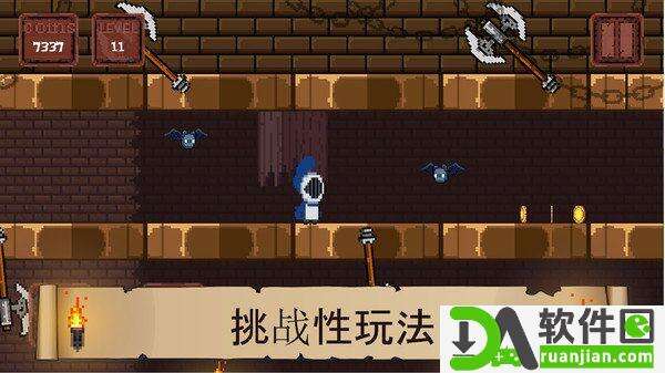 像素骑士团手机版截图2