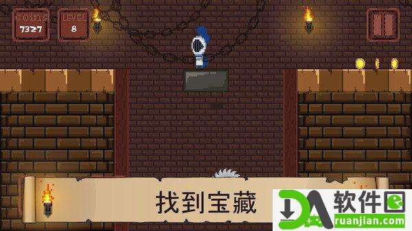 像素骑士团手机版截图3