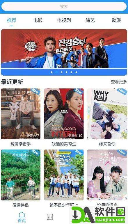 二师兄影视app安卓版截图1