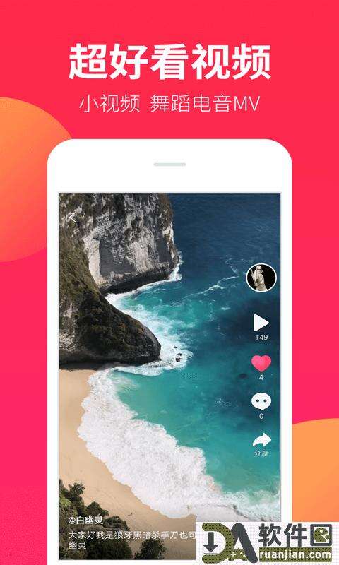 DJ嗨嗨网最新手机版截图1