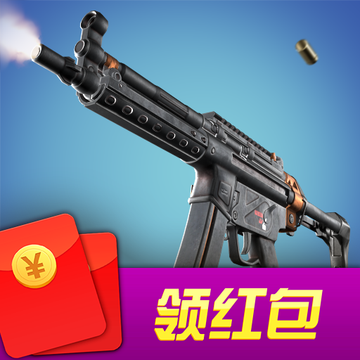 狙击时刻手机版
