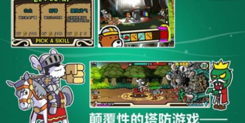 圣犬帕拉(Paladog)中文版截图1