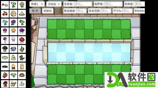 植物大战僵尸(PVZ_BT)bt版截图1