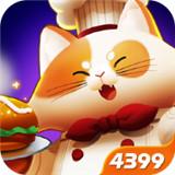 美食大战老鼠2官方版