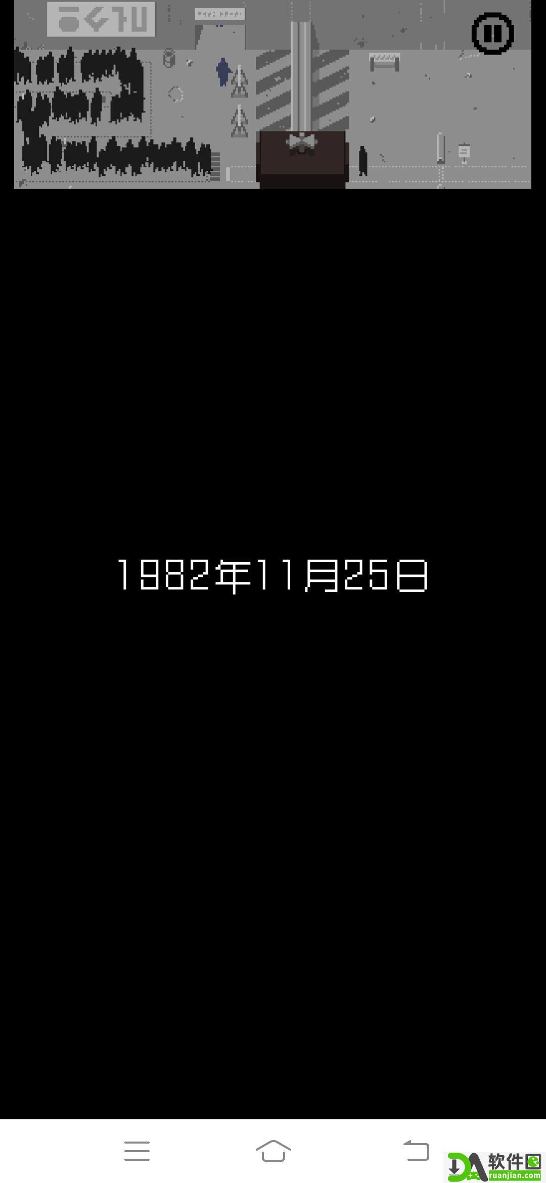 请出示证件中文版截图1