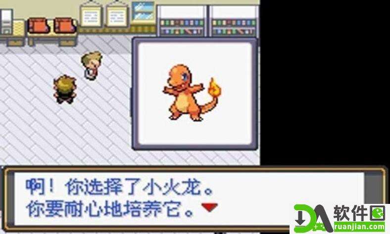 口袋妖怪火红版截图1
