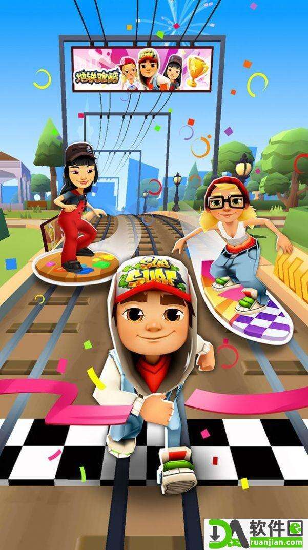 subwaysurf(地铁跑酷)国际服官方版截图2