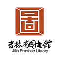 吉林省图书馆app安卓版