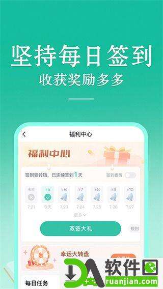 当当云阅读手机版截图1