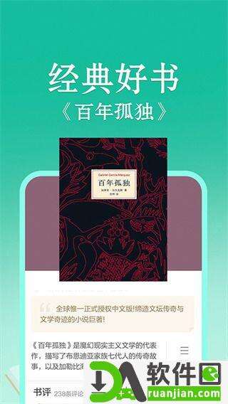 当当云阅读手机版截图1