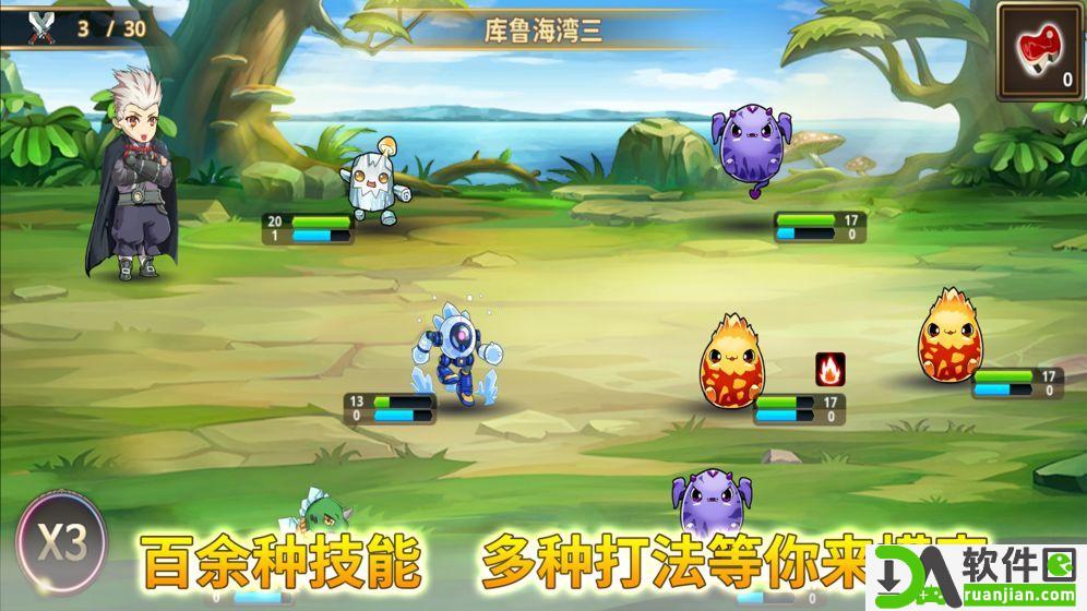 怪物仙境官方版截图1