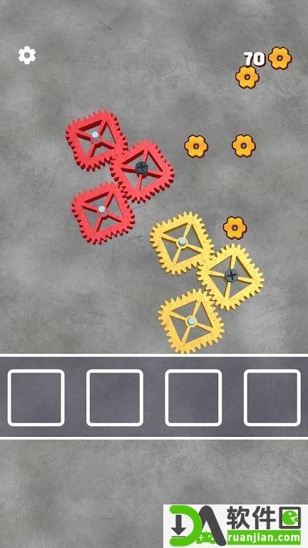 匹配齿轮方块(Gear Puzzle)手机版截图1