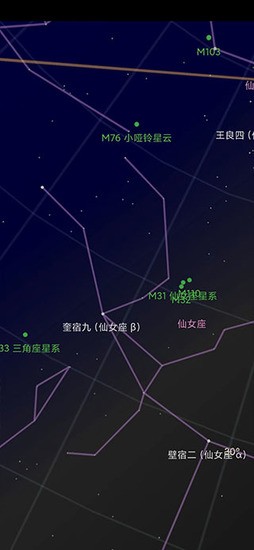 谷歌星空(星空地图)地图中文版截图2