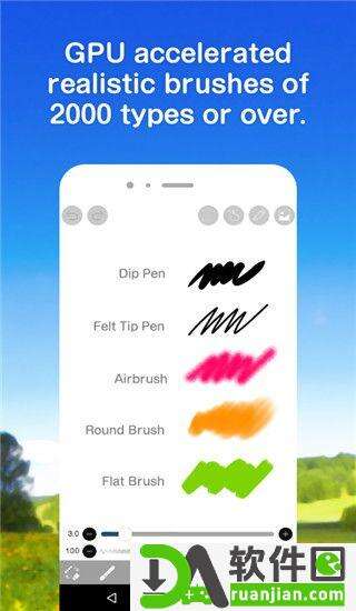 爱笔思画x最新版截图3