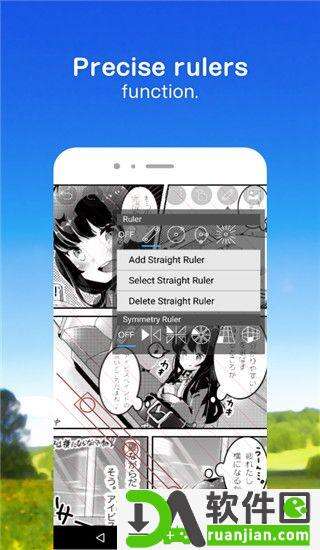 爱笔思画x最新版截图4