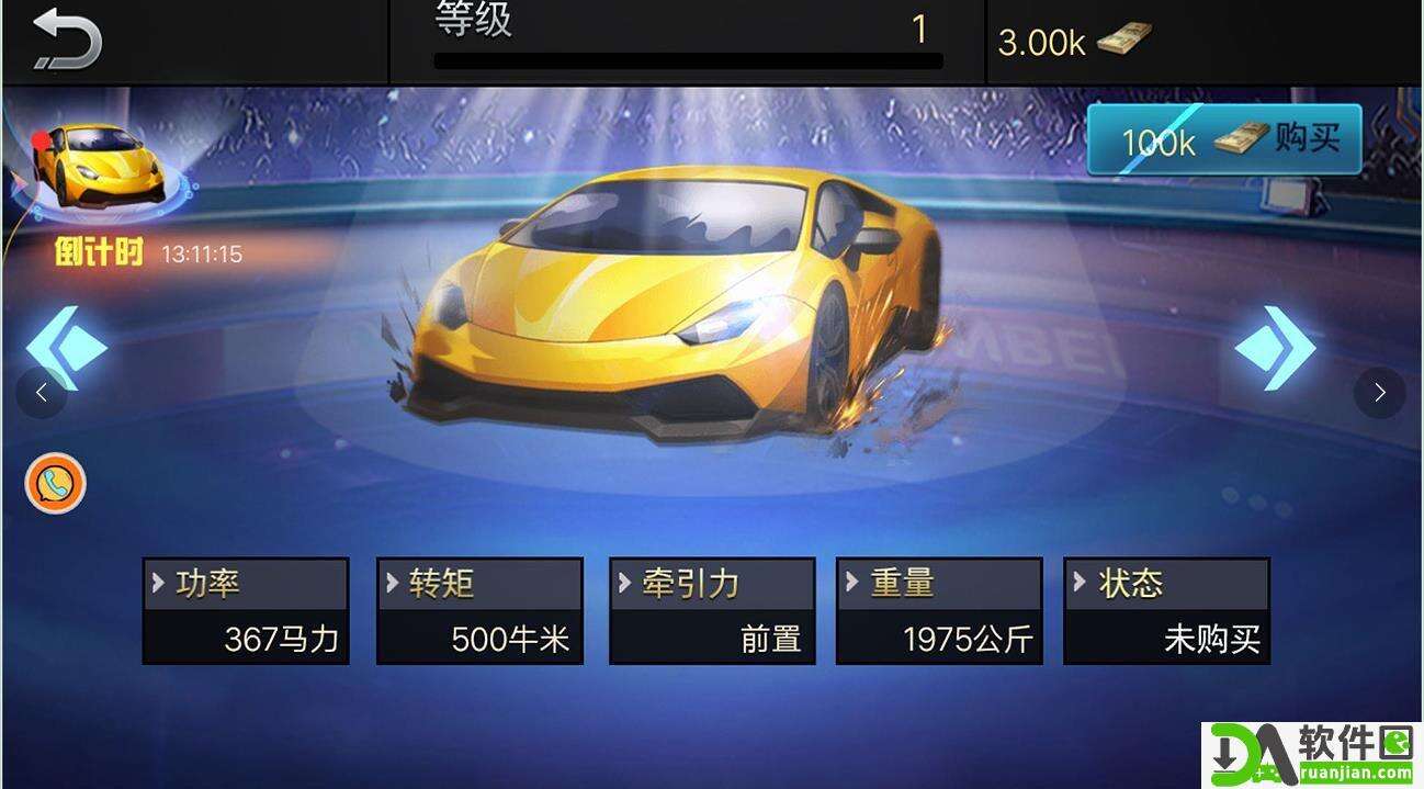 超级模拟路况驾驶安卓版截图2