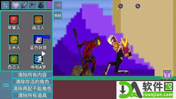 甜瓜奇妙游乐园手机版截图1