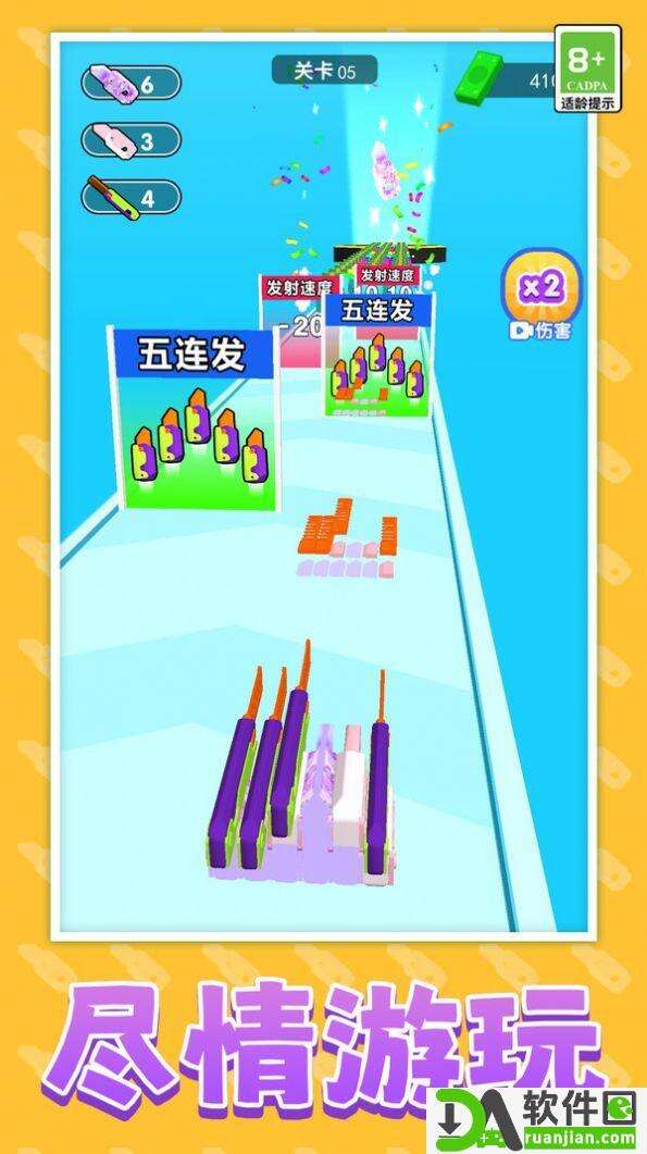 萝卜刀冲呀安卓版截图3