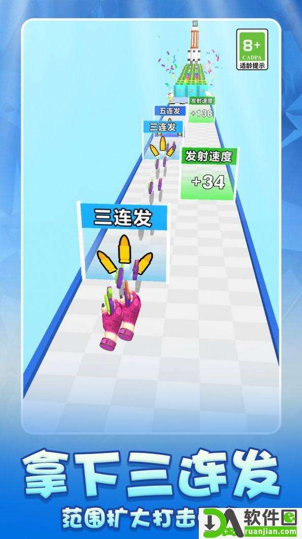 萝卜刀冲呀安卓版截图2