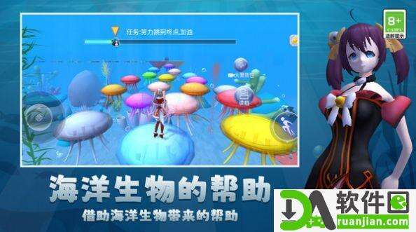 开心酷跑乐园安卓版截图1