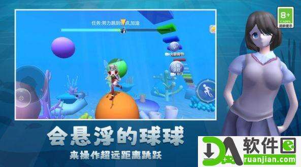 开心酷跑乐园安卓版截图1
