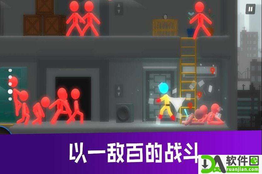 终极战斗学院官方版截图1