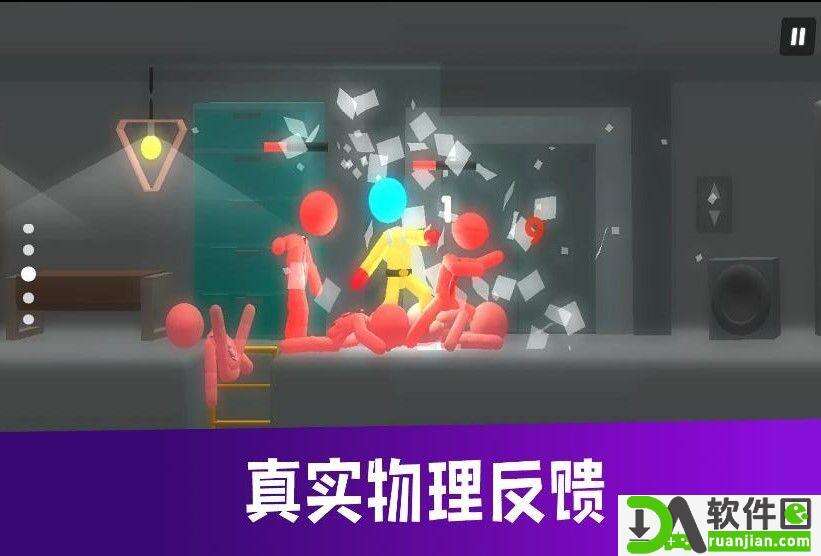 终极战斗学院官方版截图1
