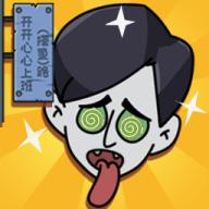 公司躺平大冒险安卓版