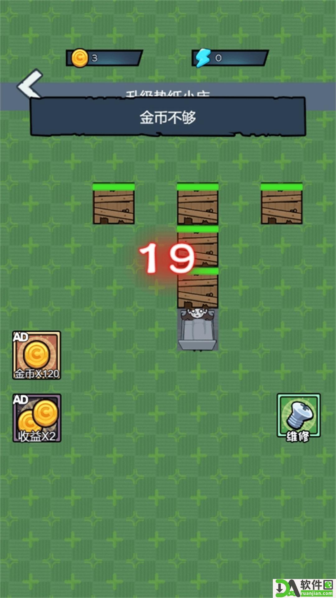 公司躺平大冒险安卓版截图1