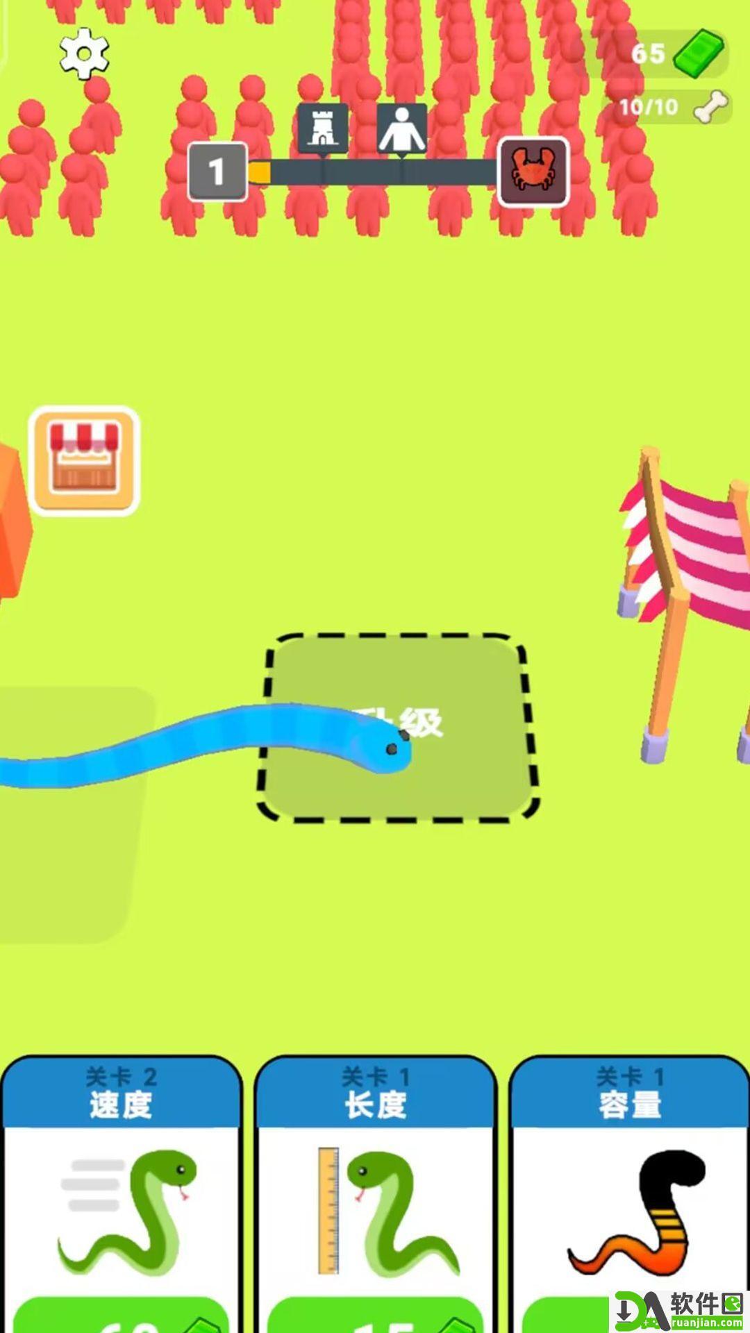 蛇蛇狩猎最新版截图2