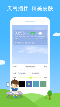 七彩天气app官方版截图1