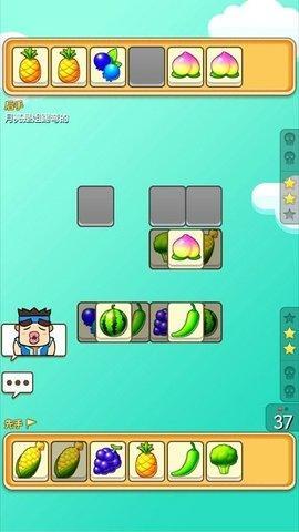 天天玩消消消安卓版截图1